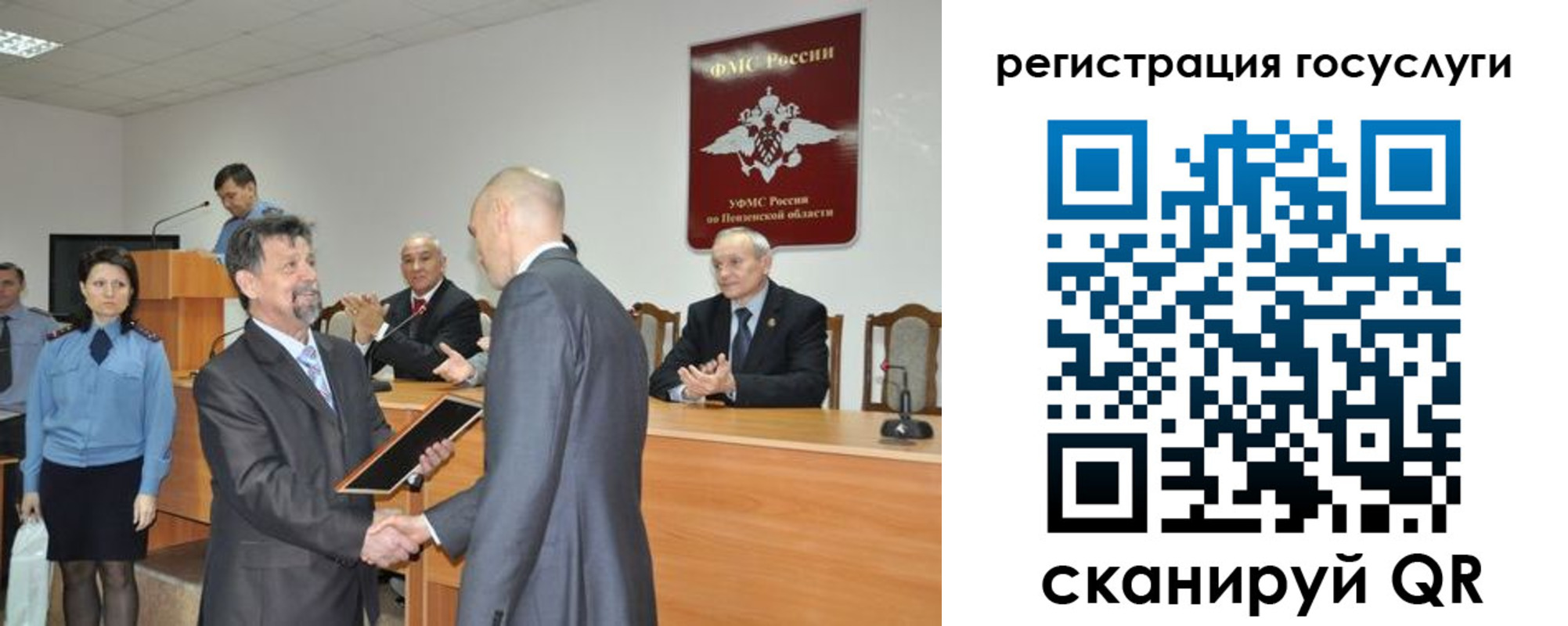 временная регистрация госуслуги в Нижнем Тагиле