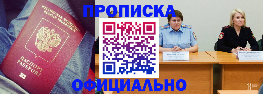 миграционный учет в Нижнем Тагиле