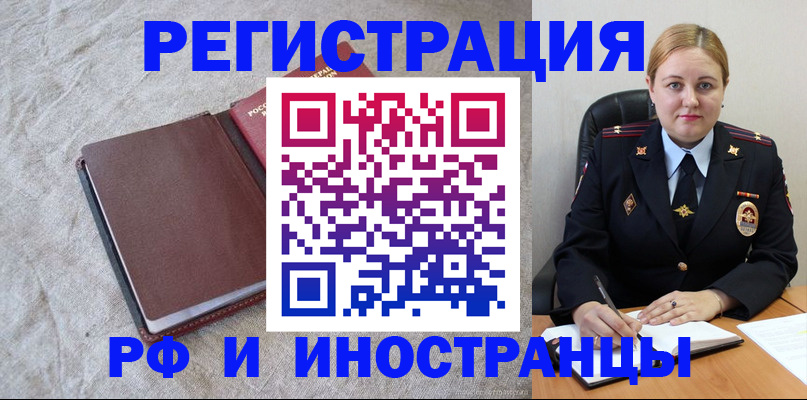 временная регистрация госуслуги в Нижнем Тагиле