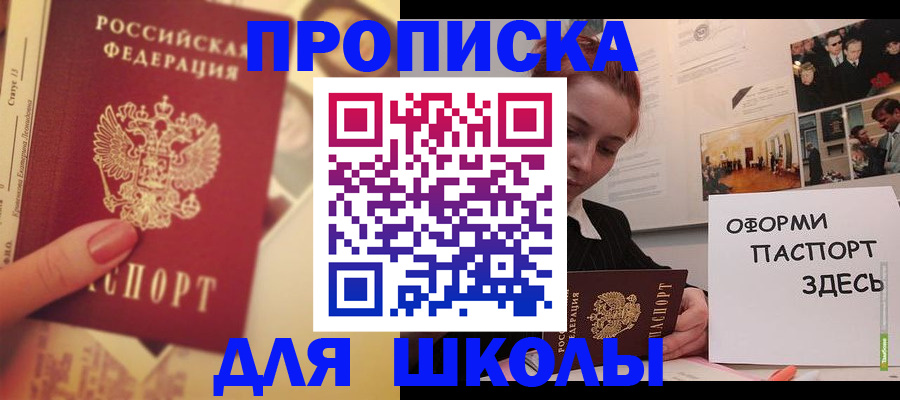 временная регистрация в квартире в Нижнем Тагиле