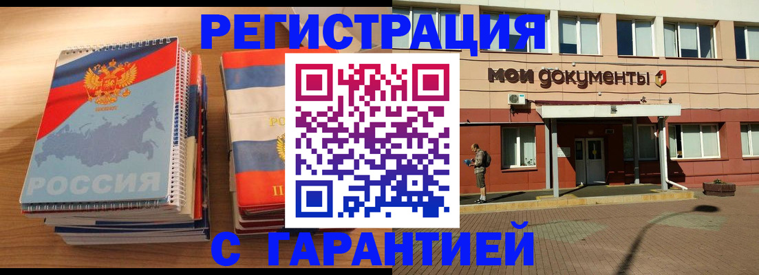 временная регистрация госуслуги в Нижнем Тагиле